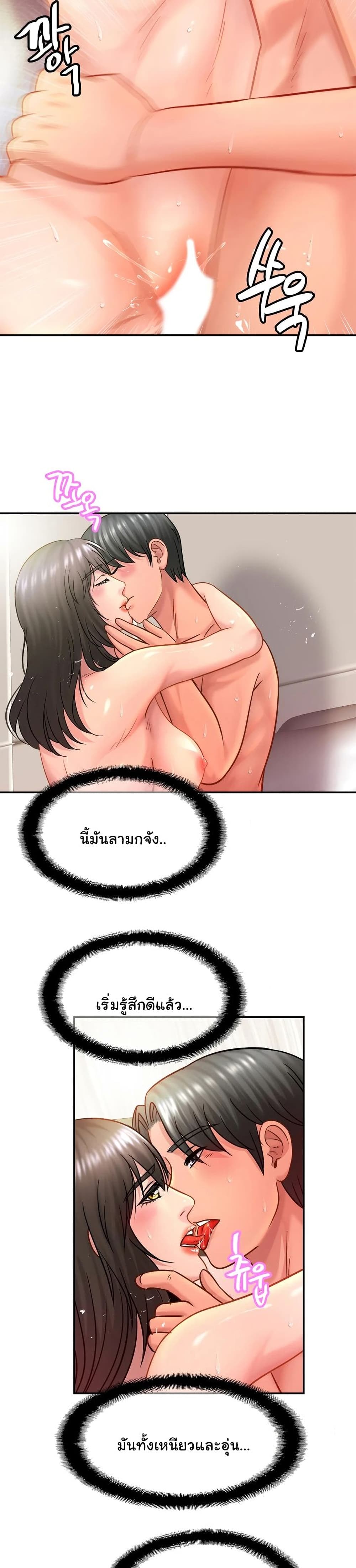 Close Family page 3