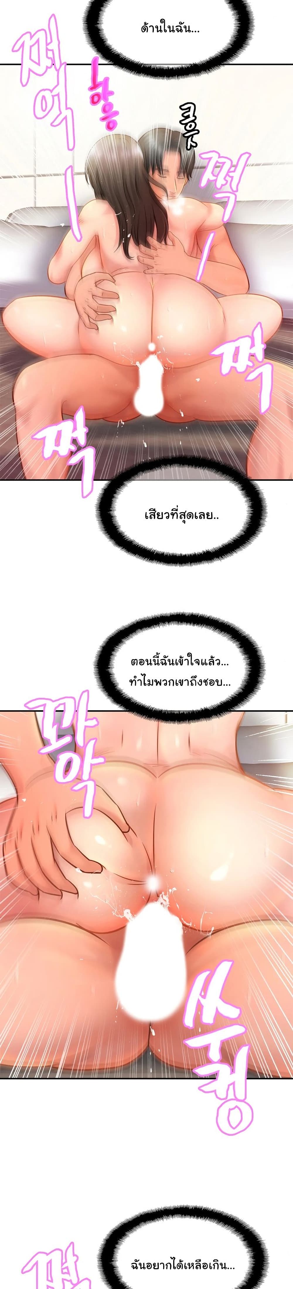 Close Family page 4