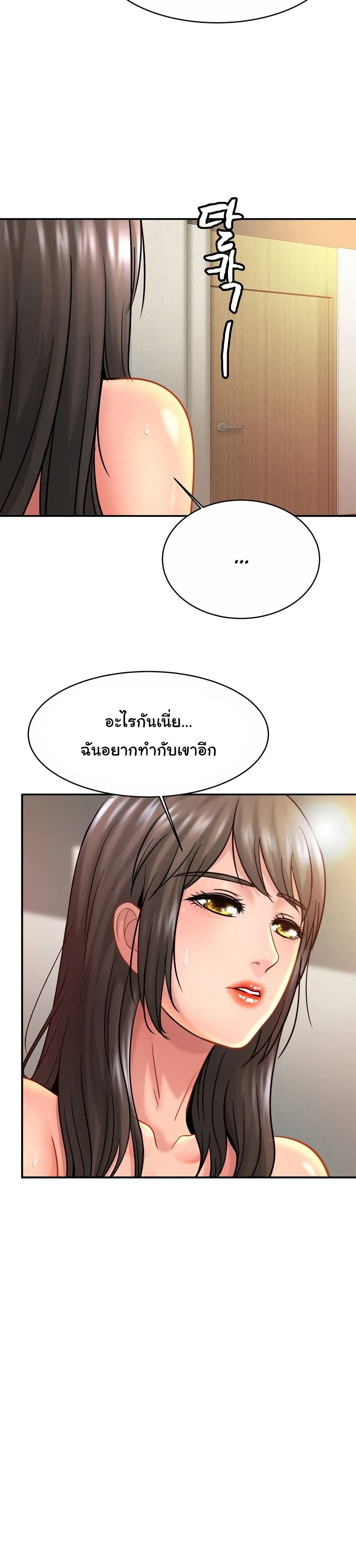 Close Family page 15