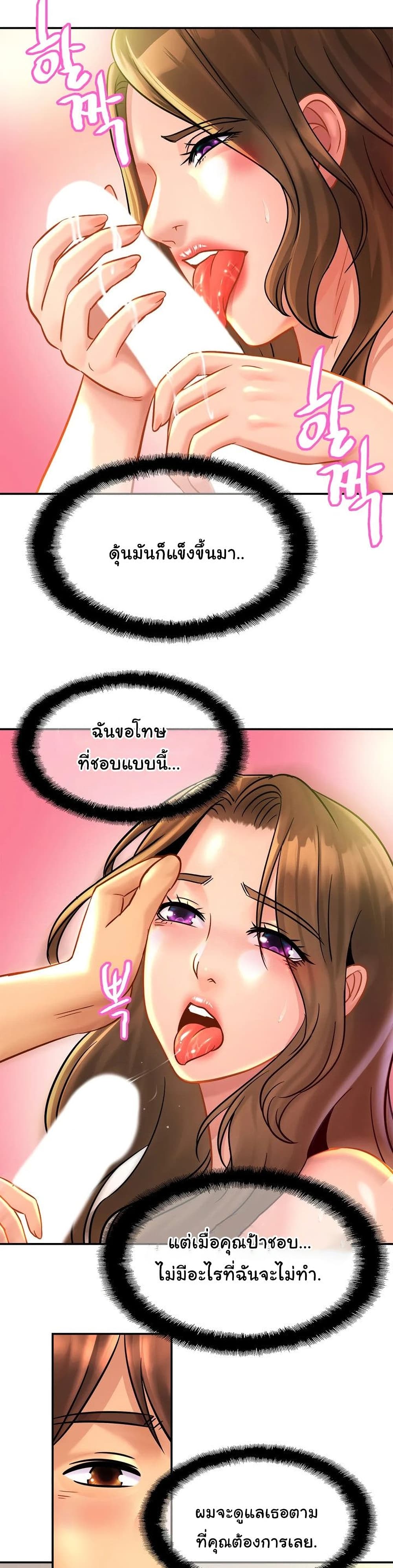 Close Family page 5