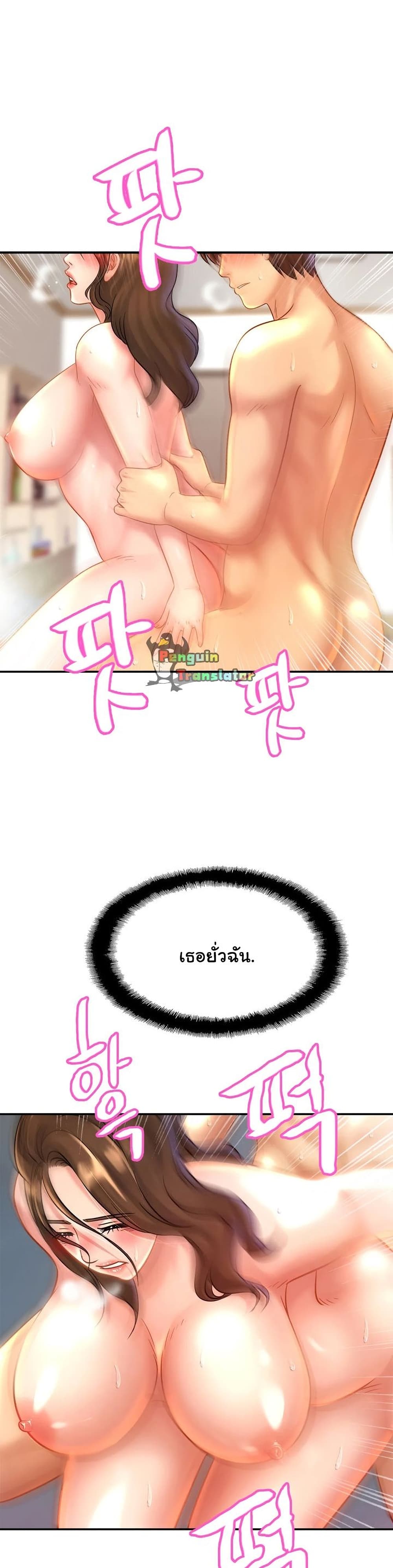 Close Family page 11