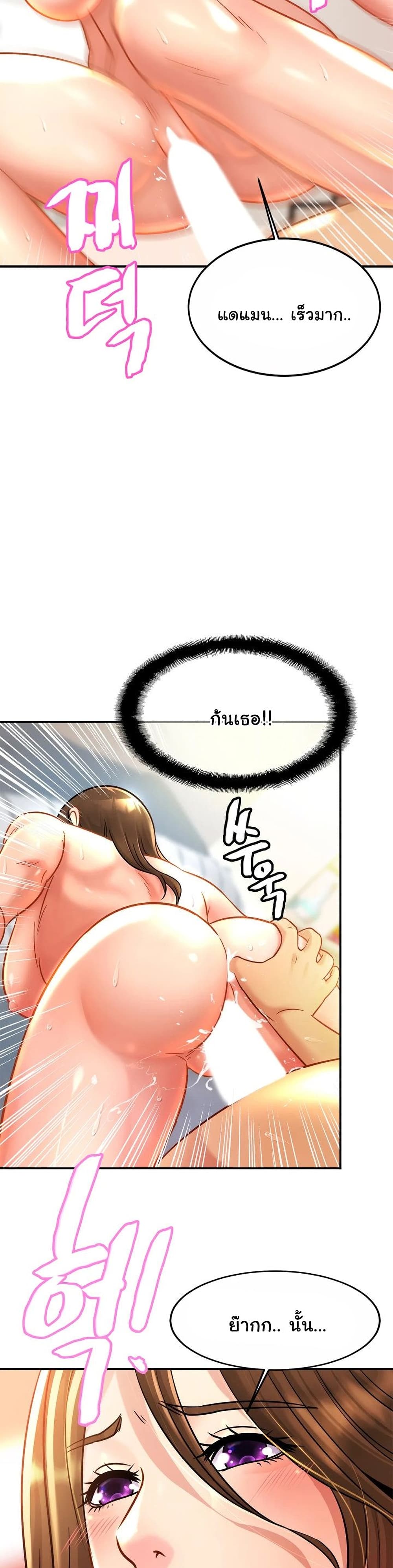 Close Family page 13