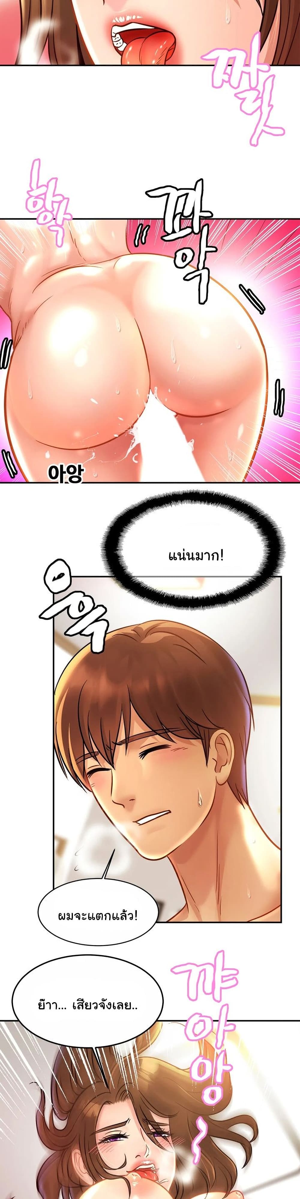 Close Family page 14