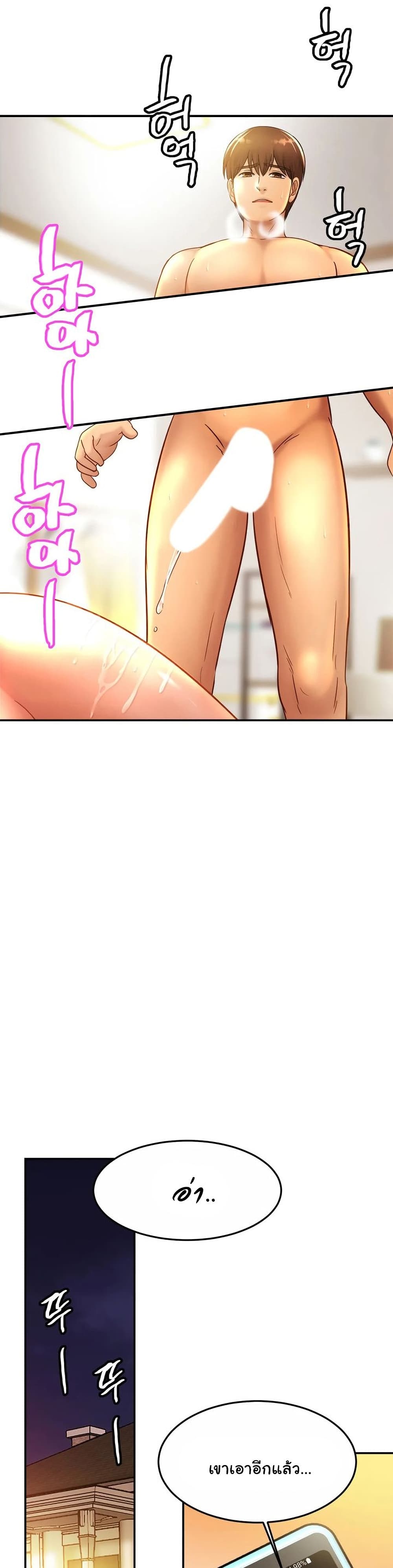 Close Family page 16