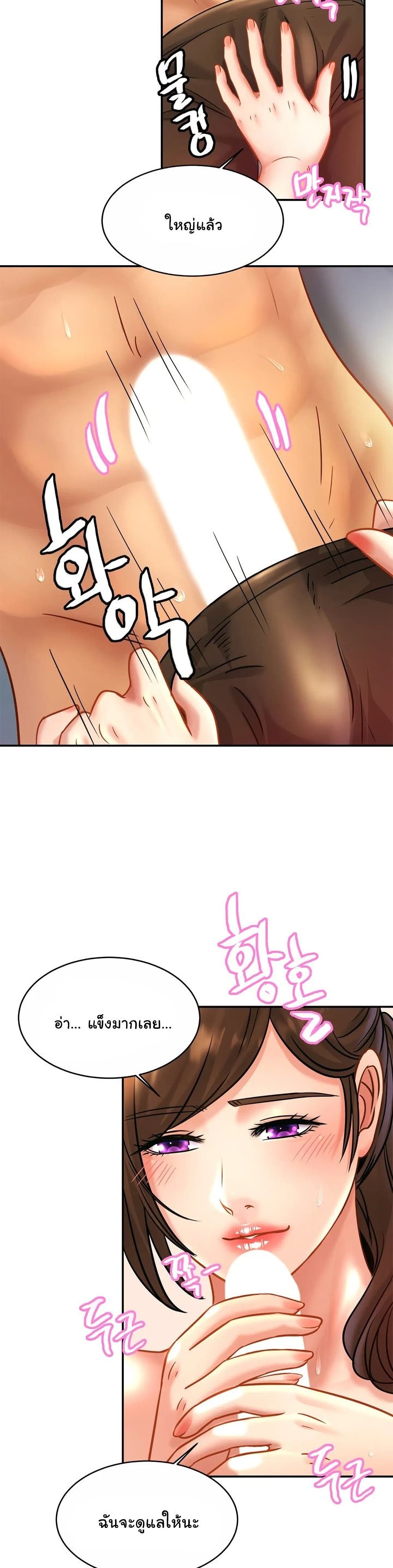 Close Family page 21