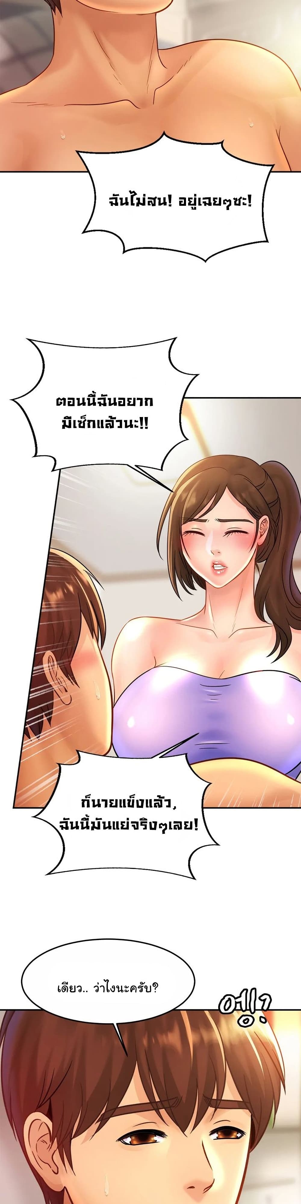 Close Family page 24