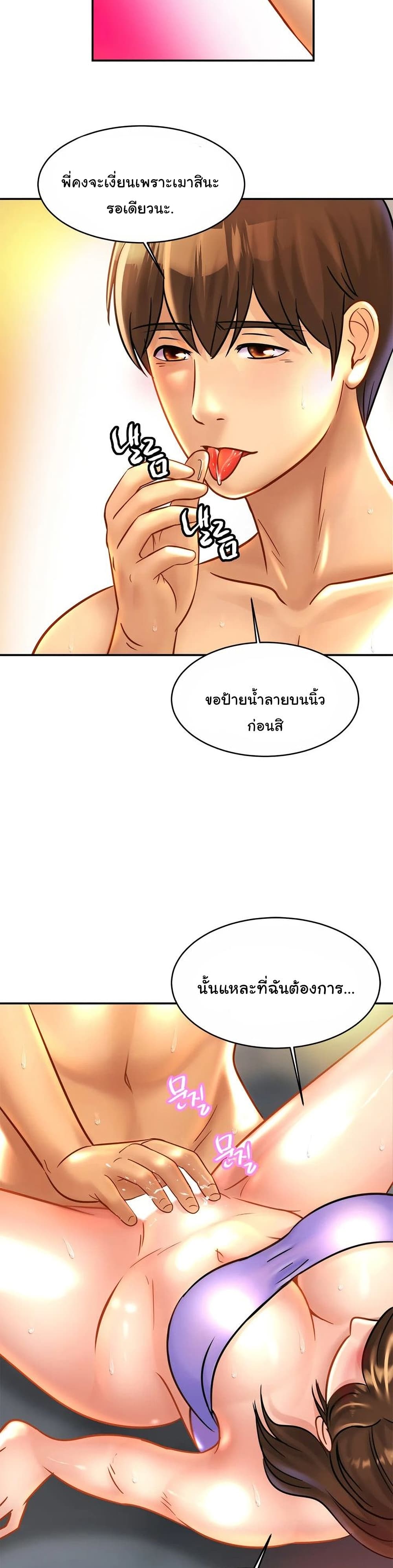 Close Family page 27