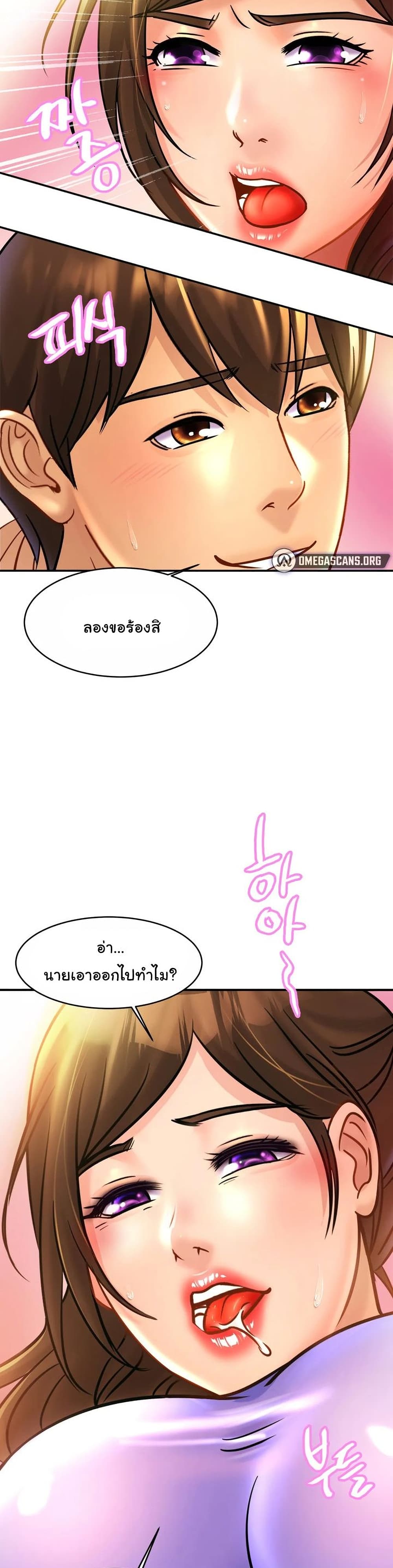 Close Family page 29