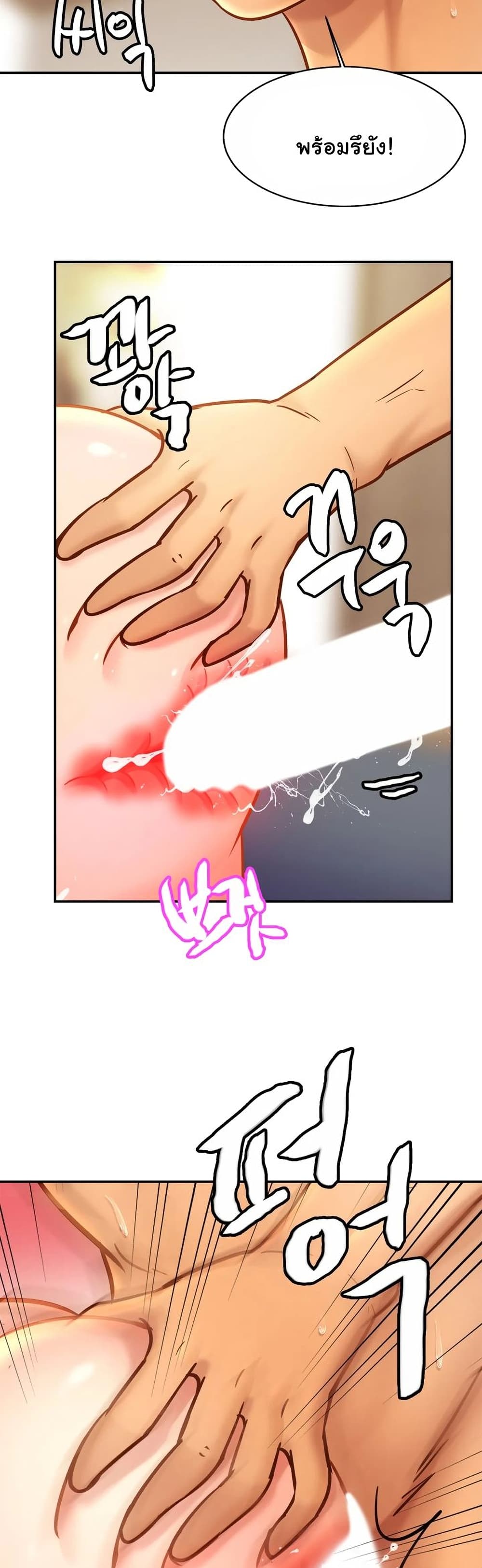 Close Family page 7