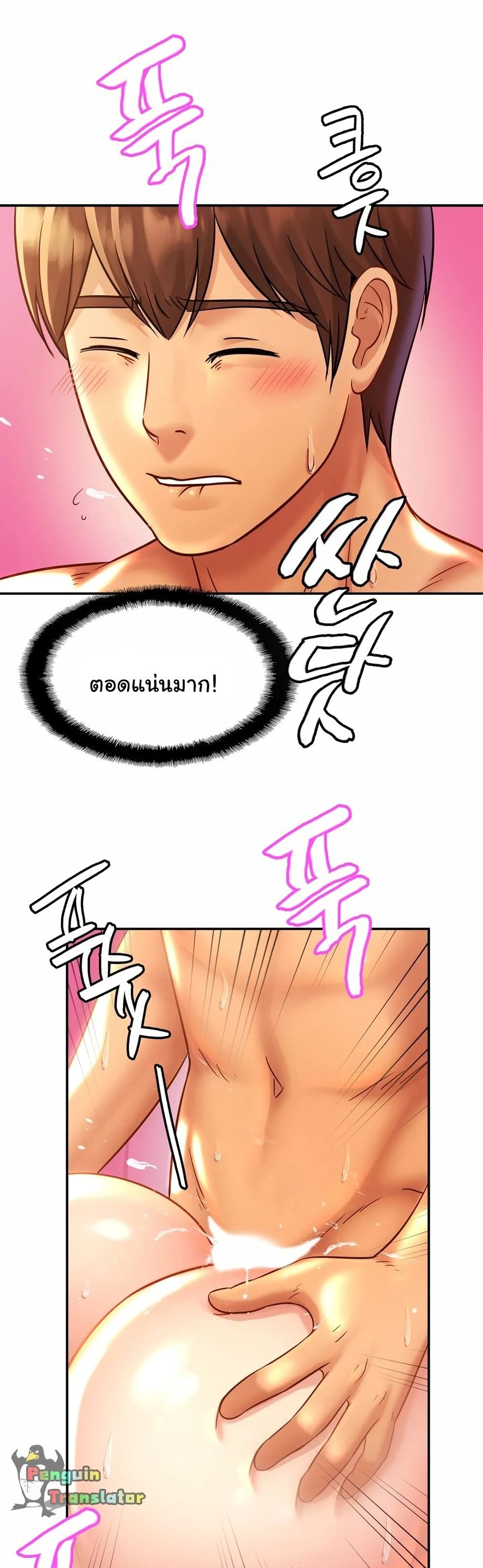 Close Family page 14