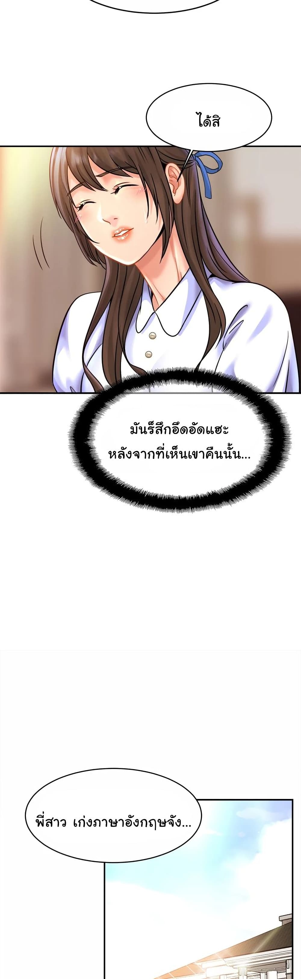 Close Family page 22