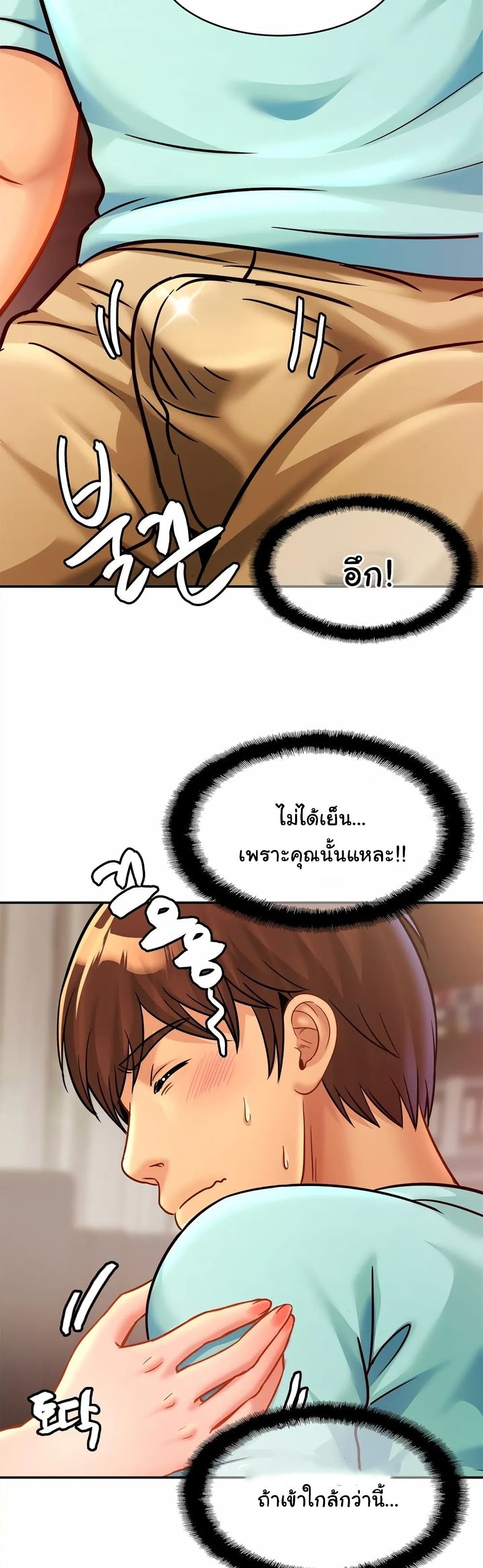 Close Family page 27