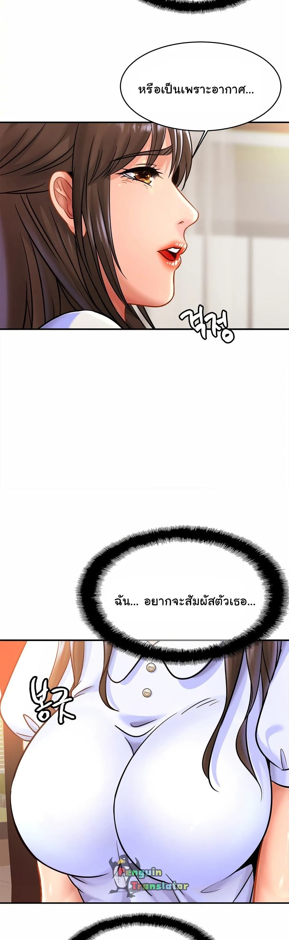 Close Family page 28