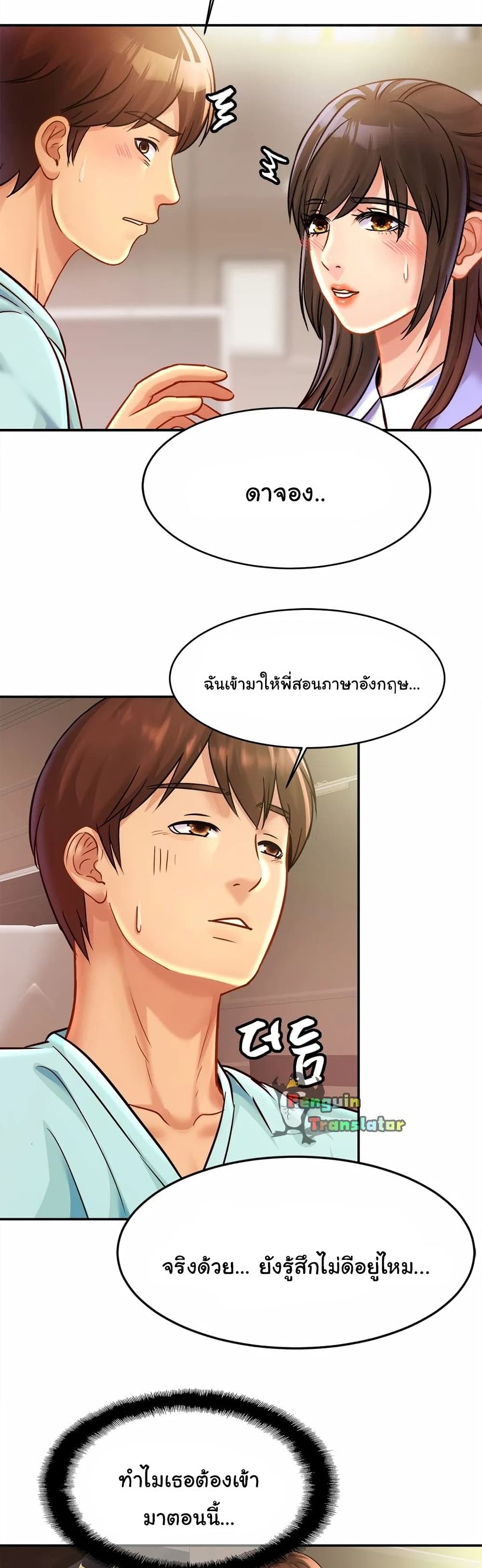 Close Family page 34