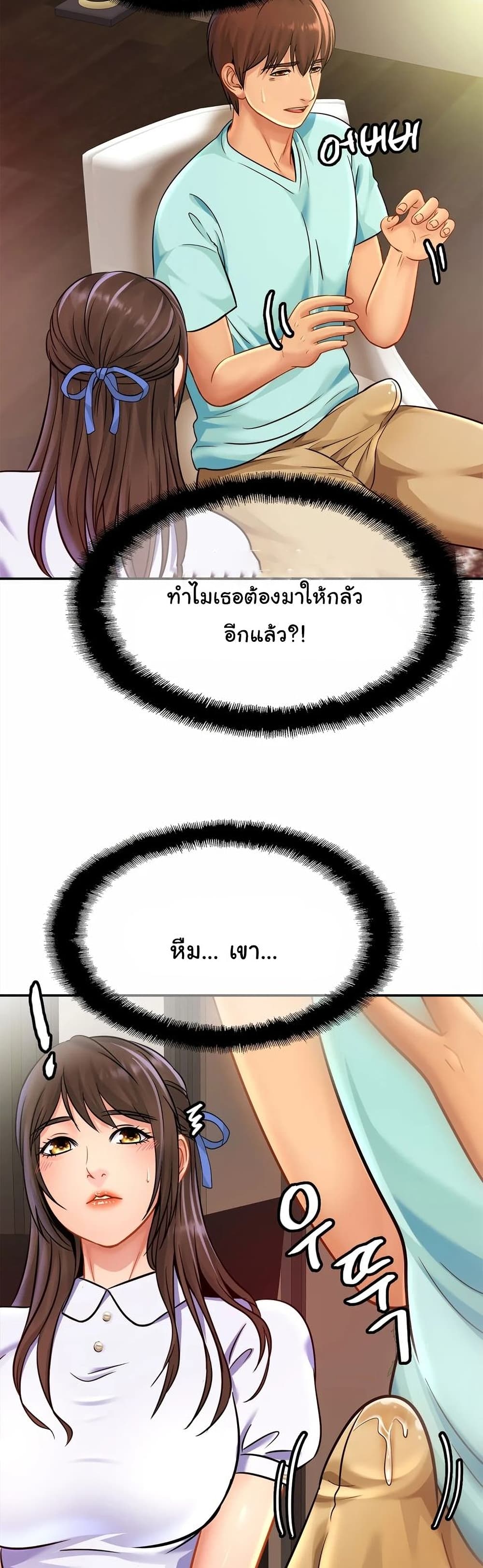 Close Family page 35