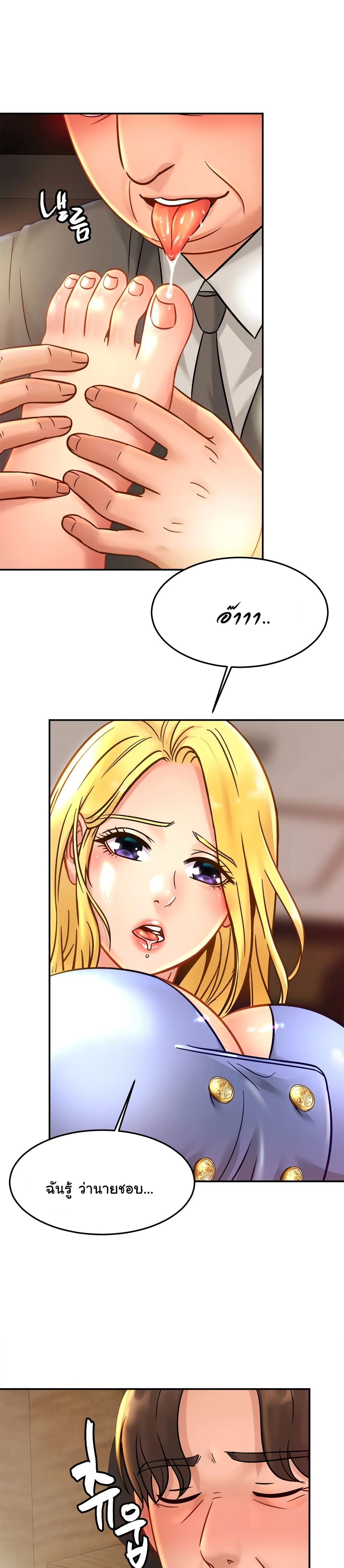 Close Family page 3