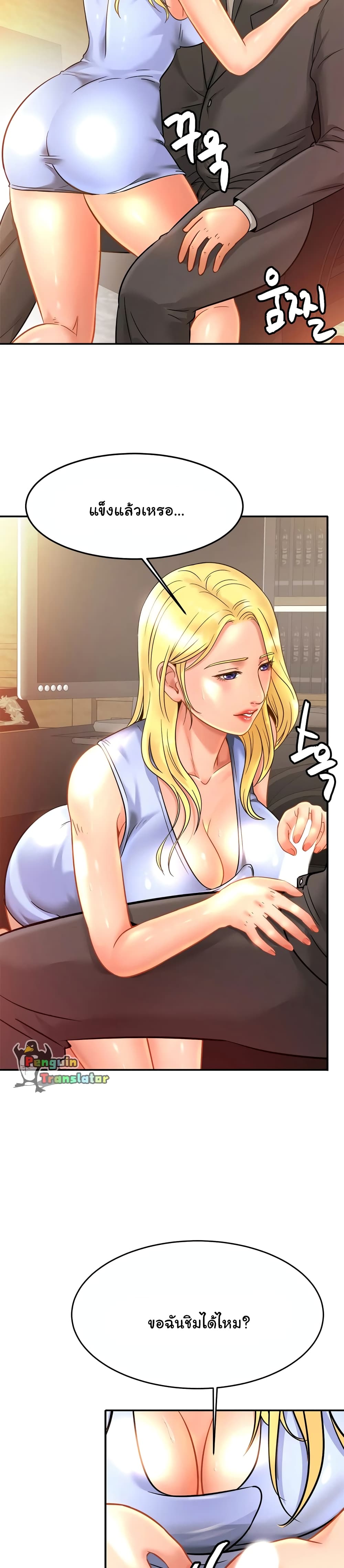 Close Family page 6