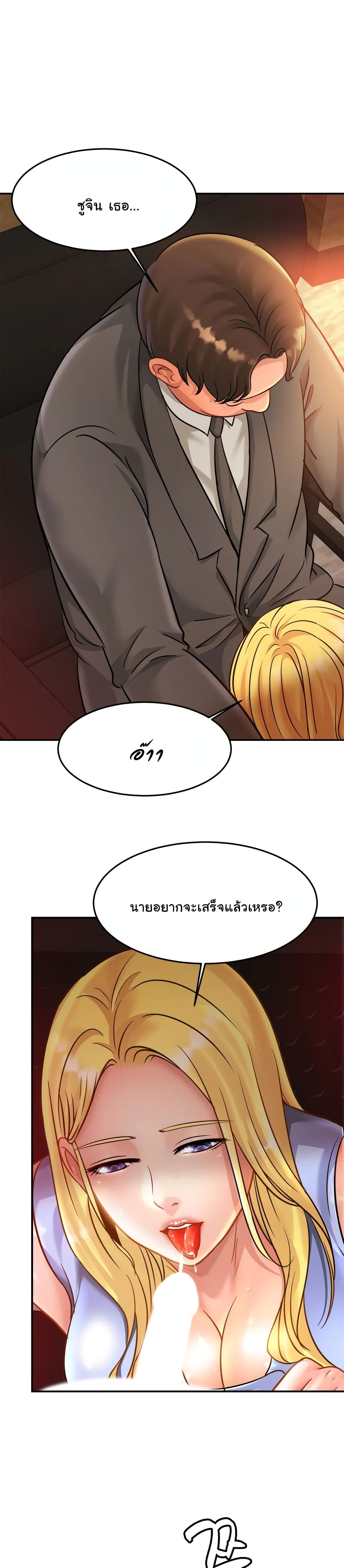 Close Family page 13
