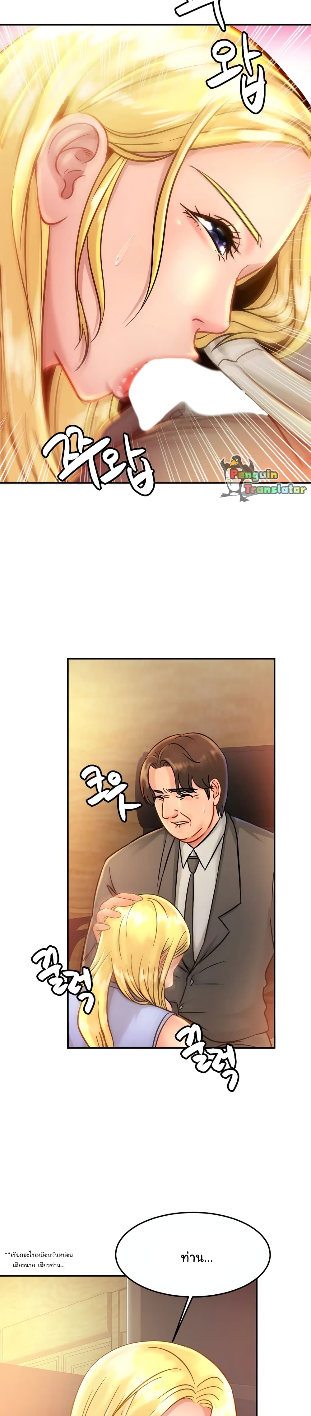 Close Family page 14