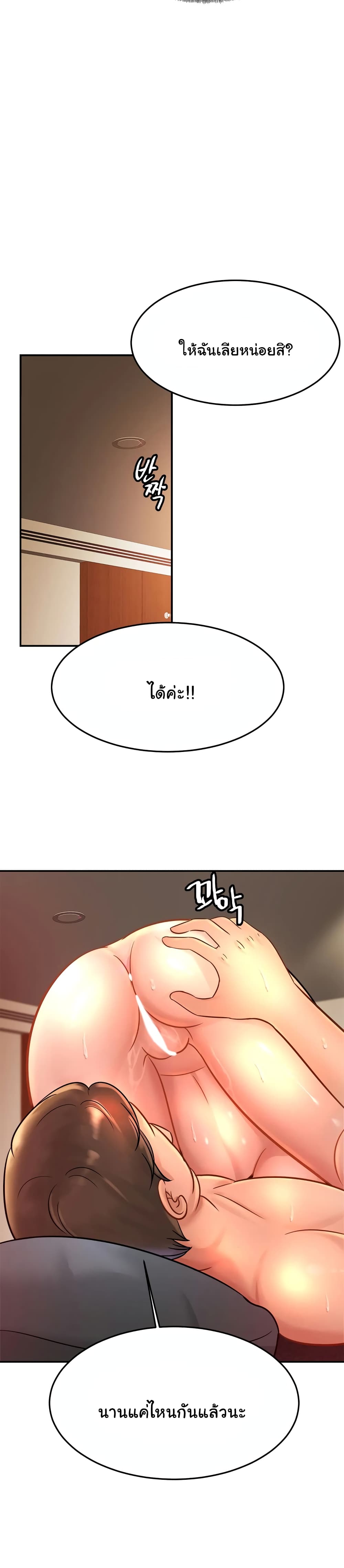 Close Family page 24