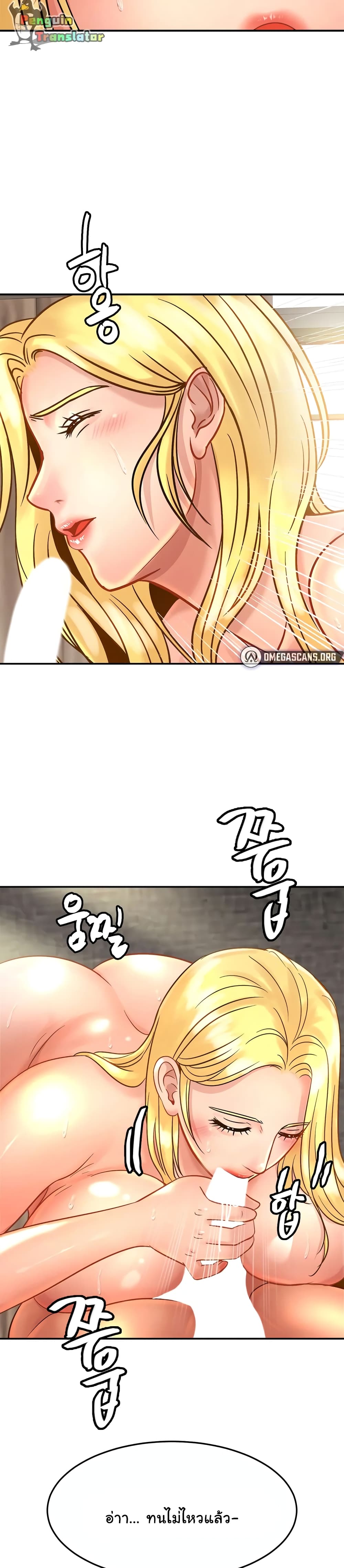 Close Family page 26