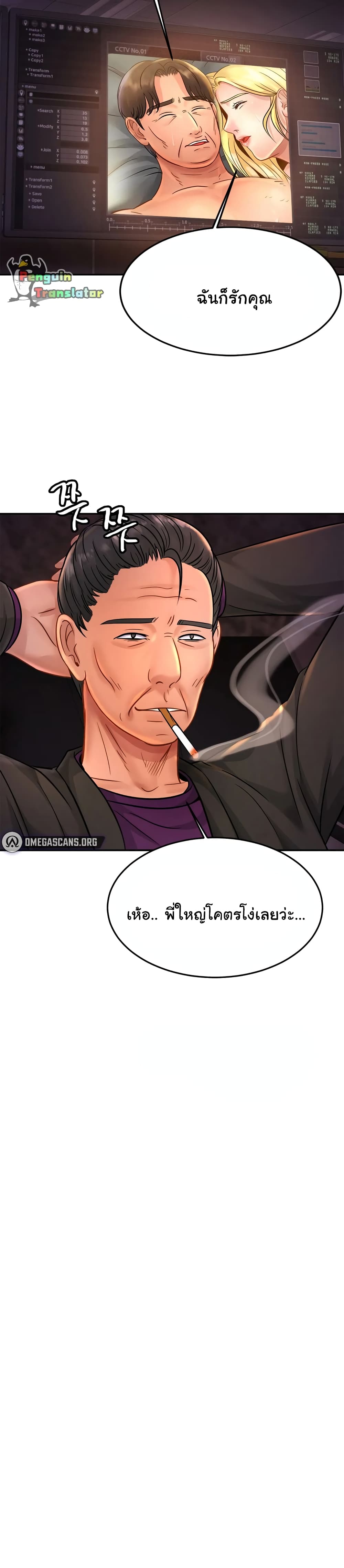 Close Family page 29