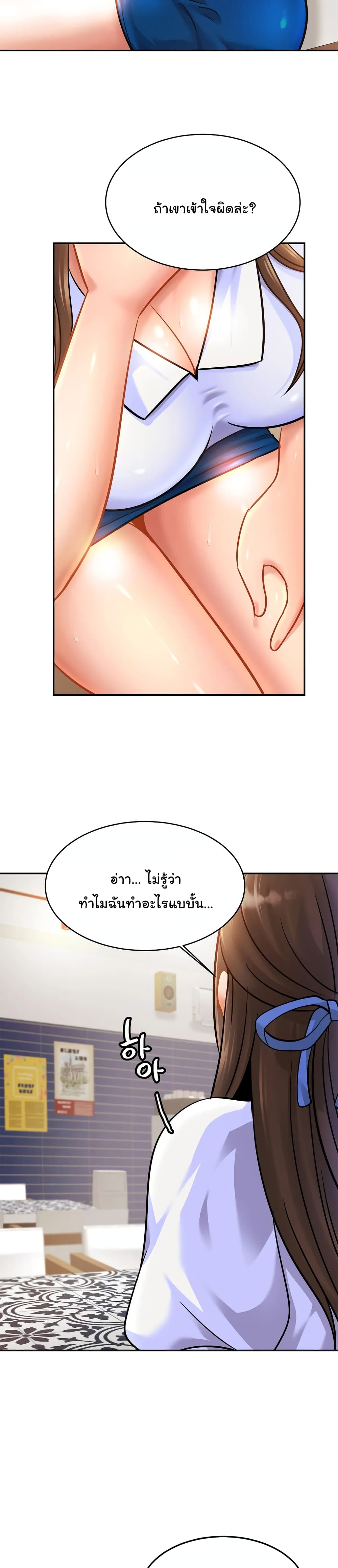 Close Family page 4