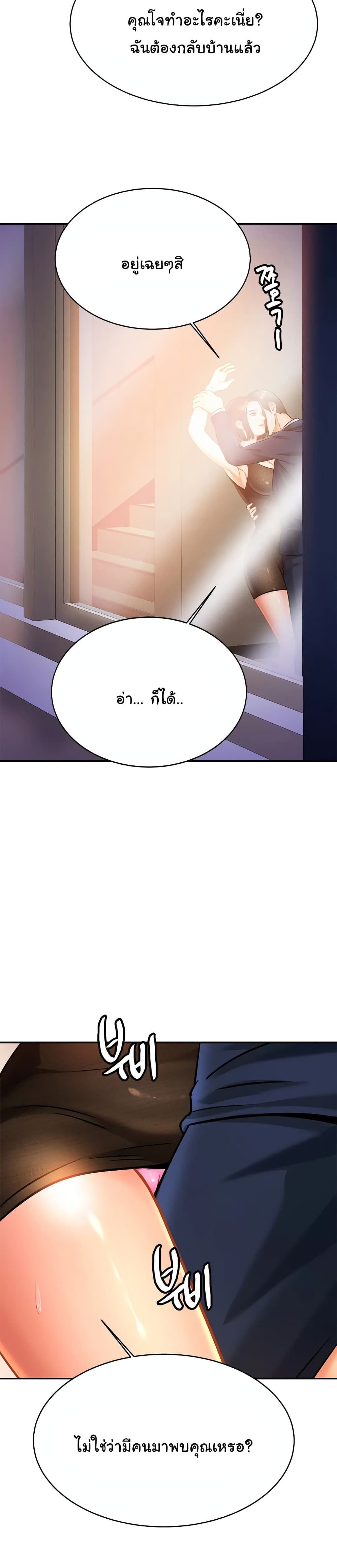 Close Family page 7