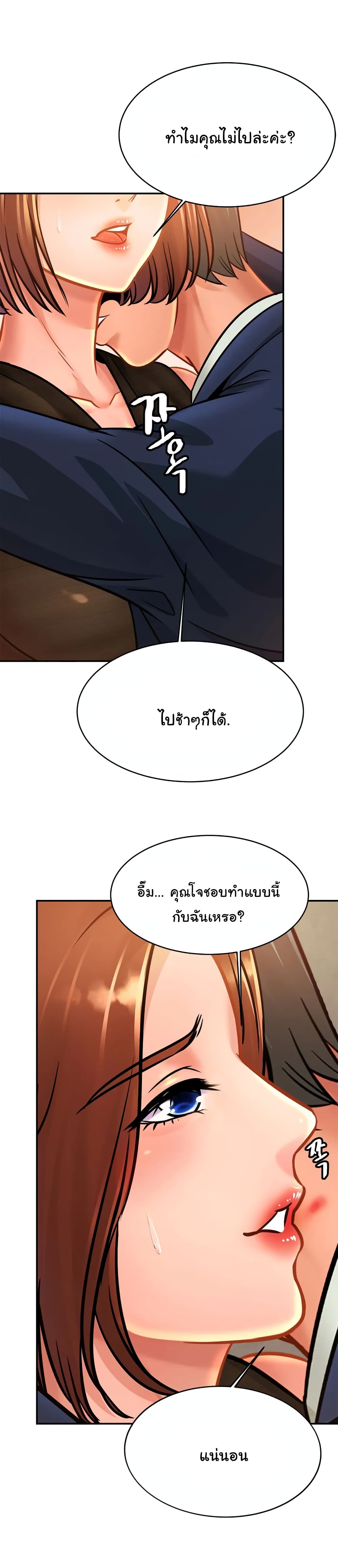 Close Family page 8
