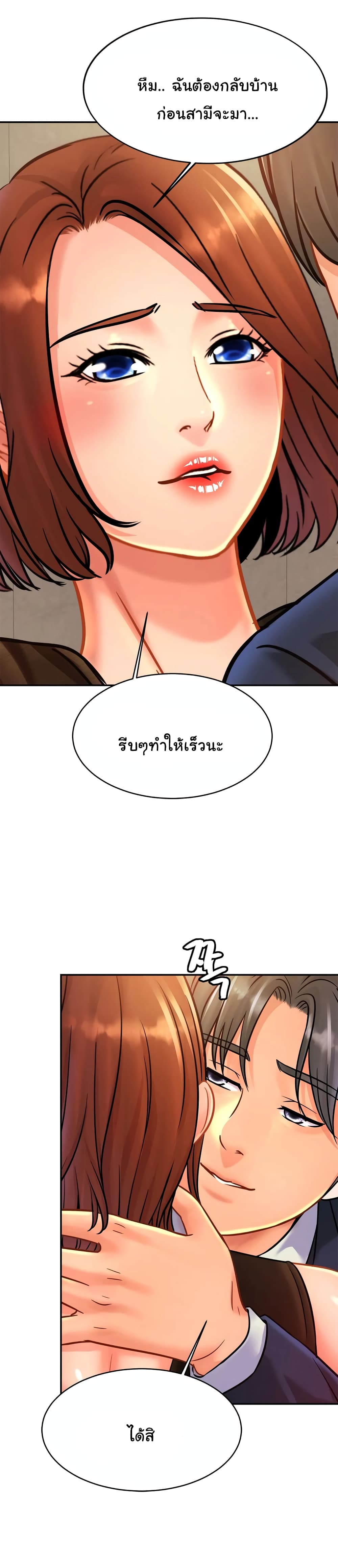 Close Family page 9