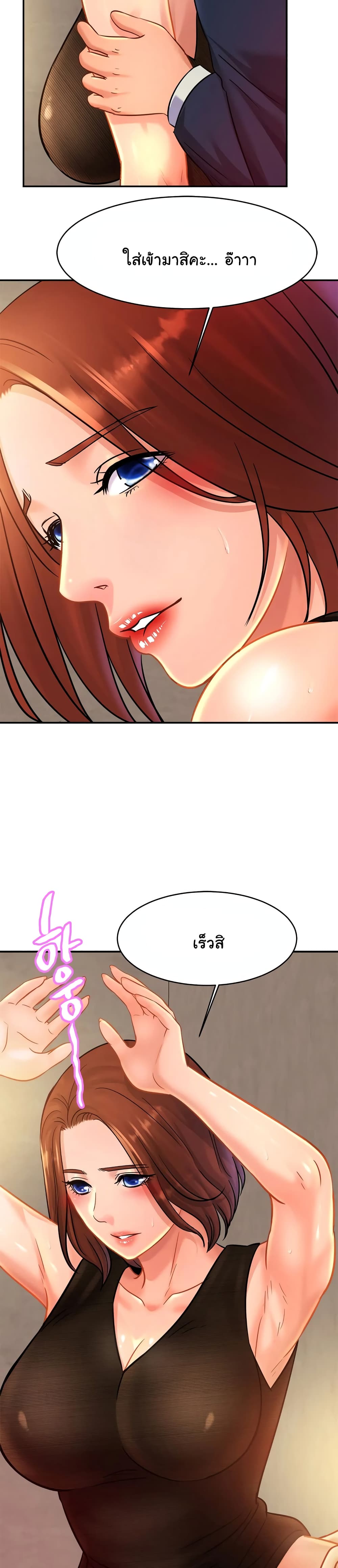 Close Family page 13