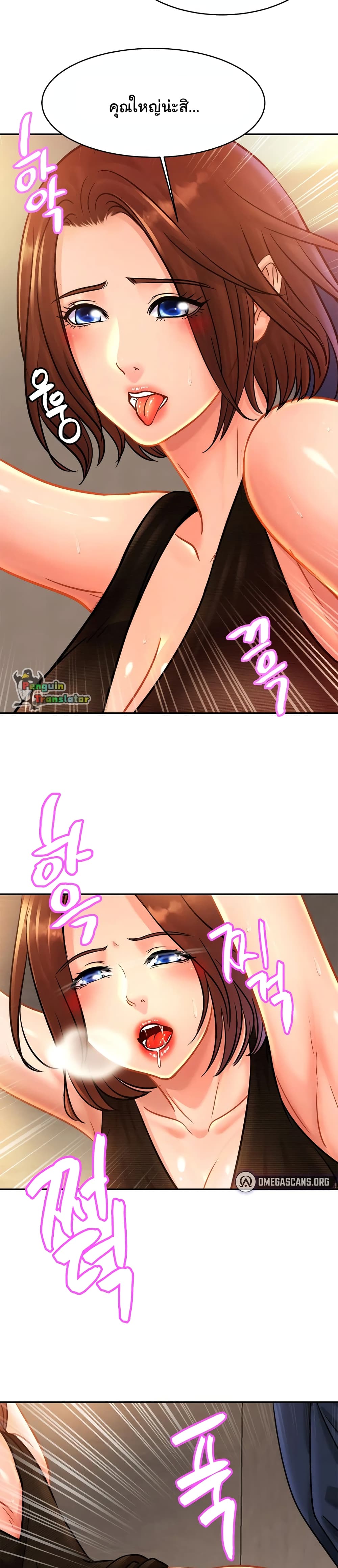 Close Family page 15