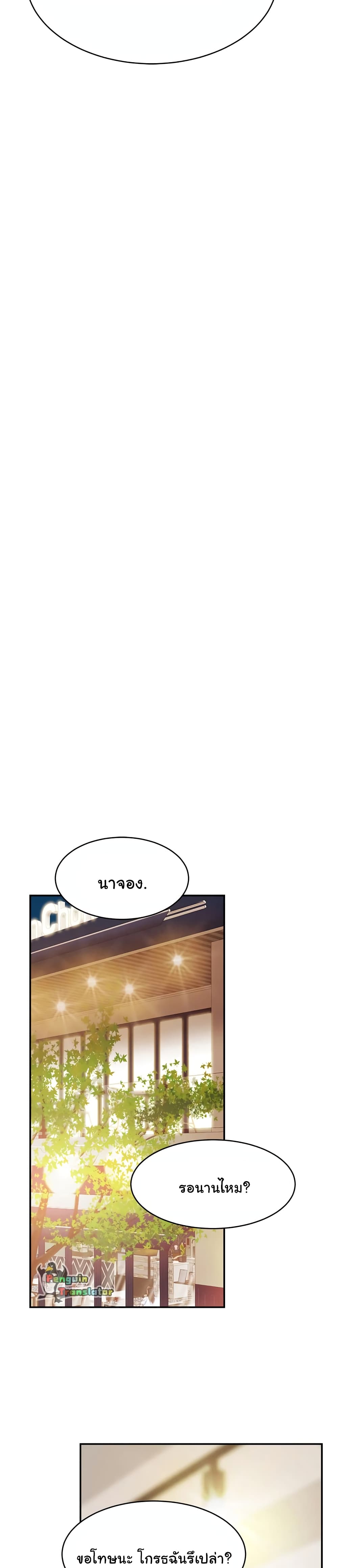 Close Family page 21