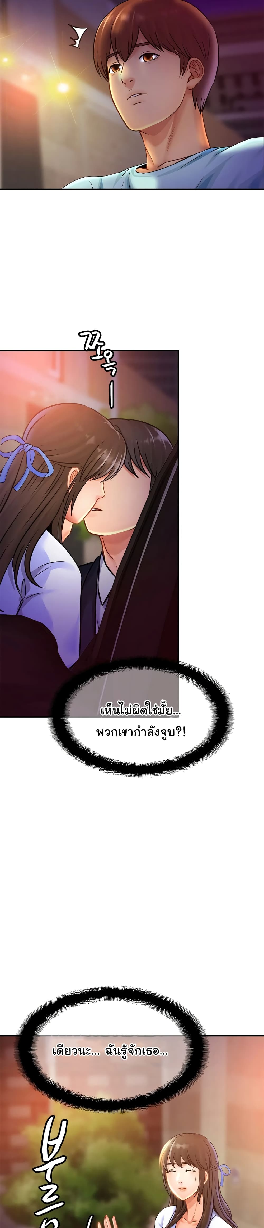 Close Family page 27