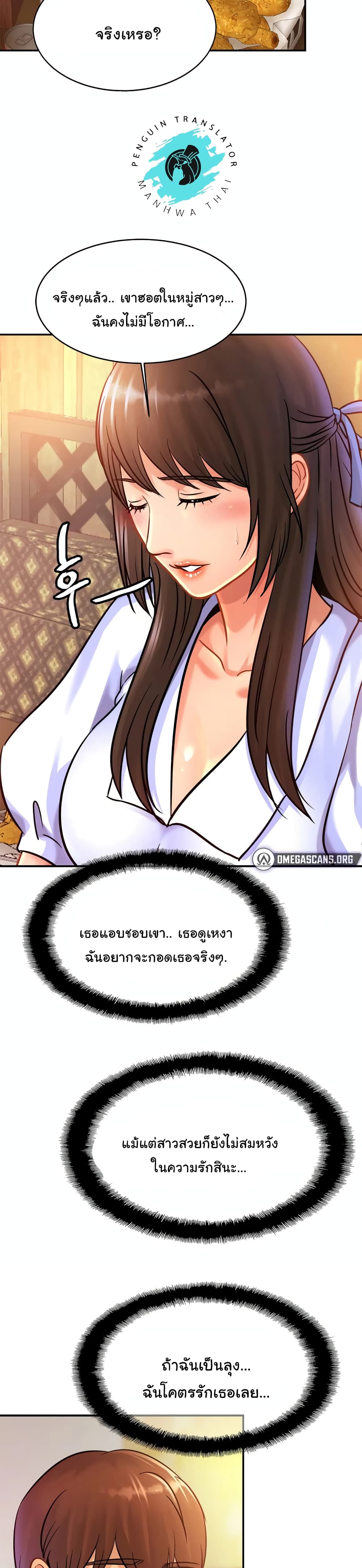Close Family page 3