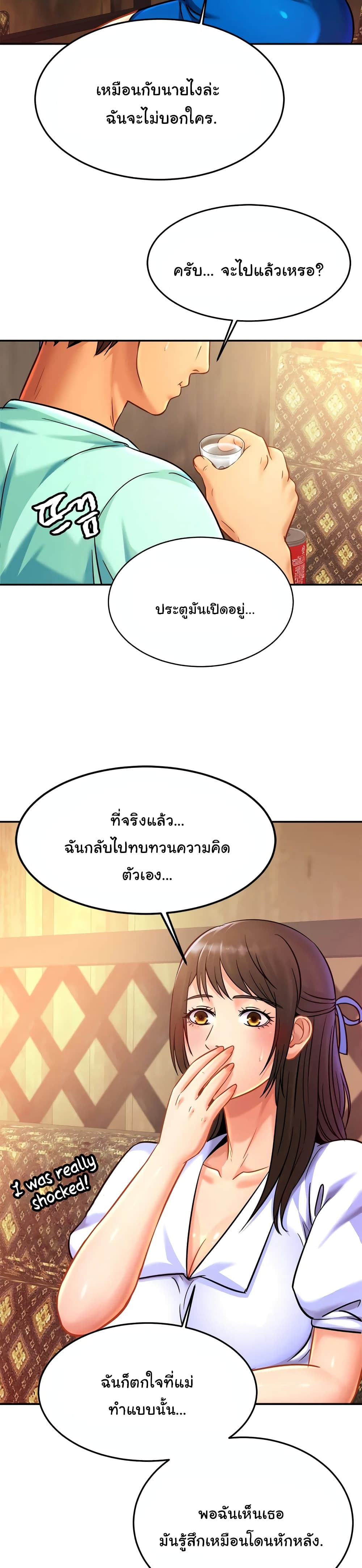 Close Family page 7