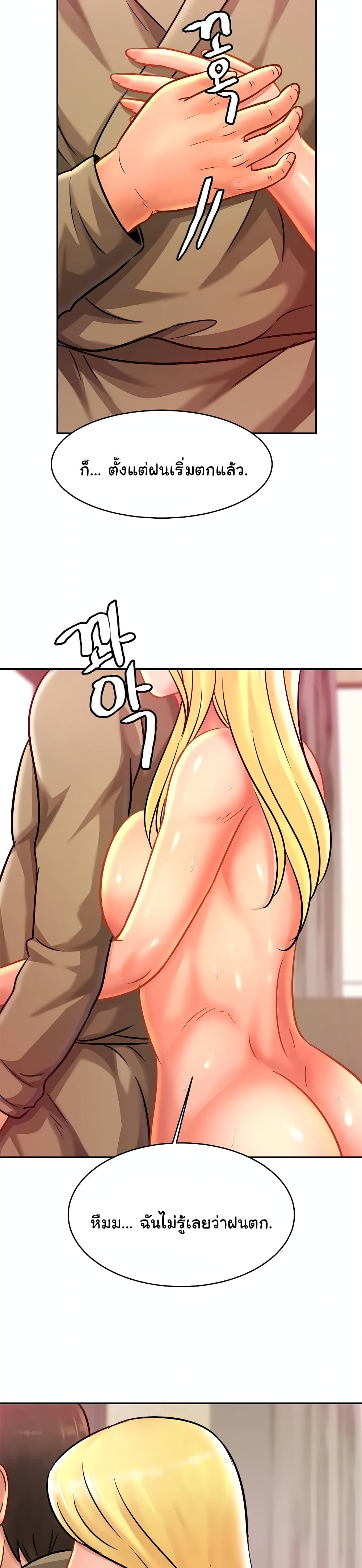 Close Family page 19