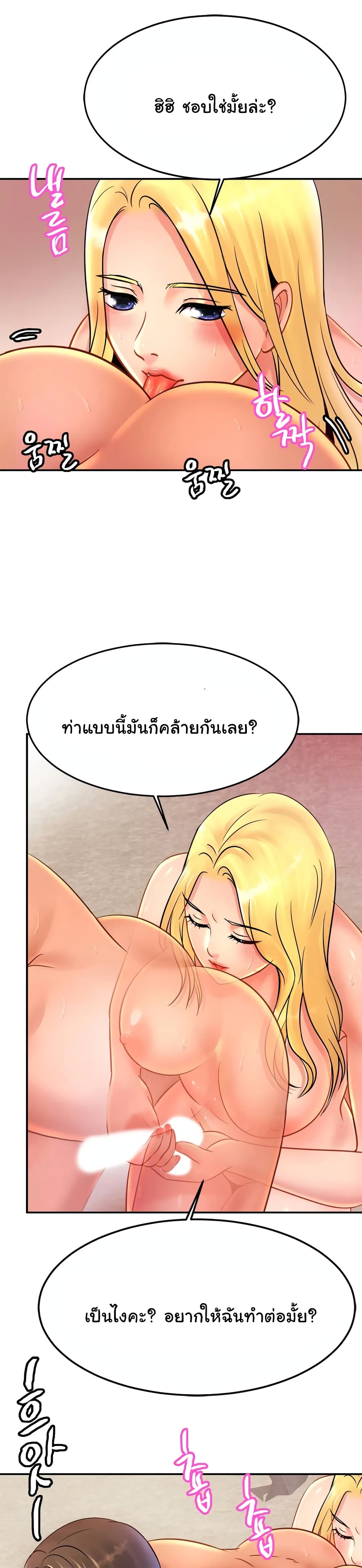 Close Family page 24