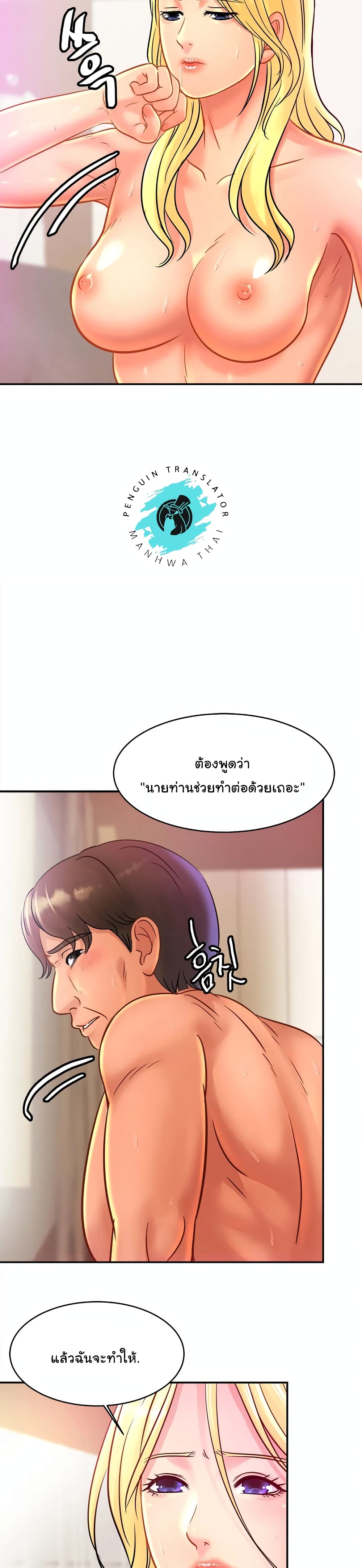 Close Family page 27