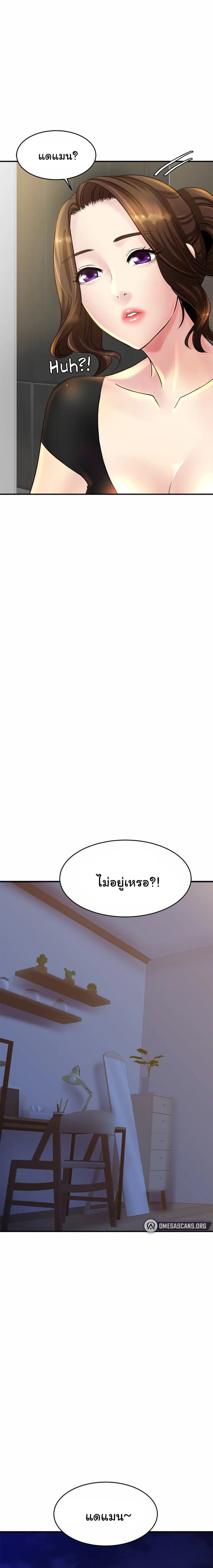 Close Family page 1