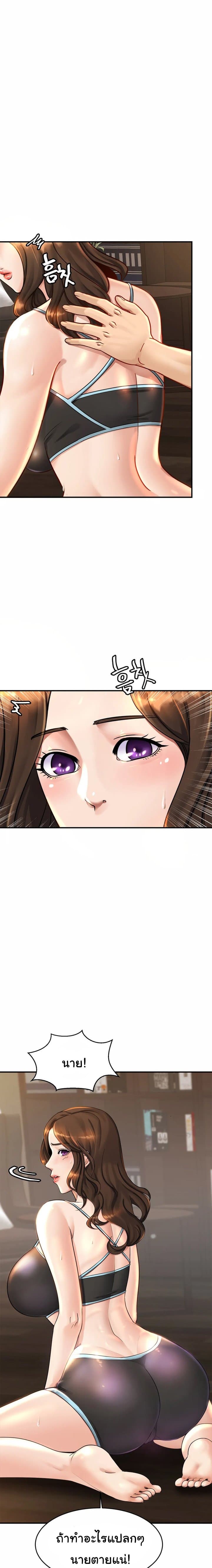 Close Family page 6