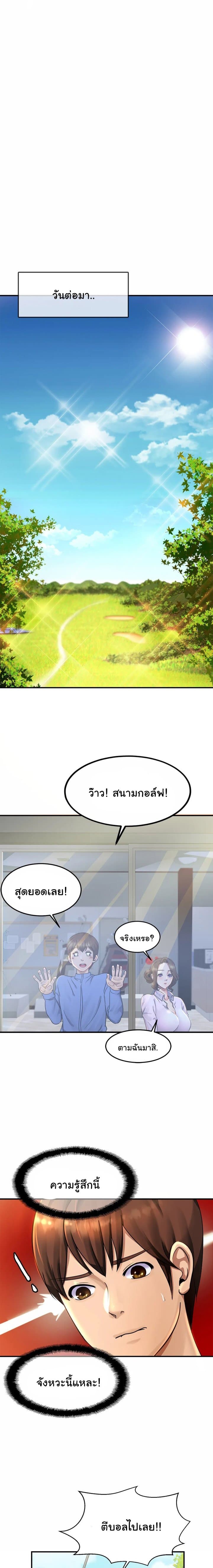 Close Family page 17