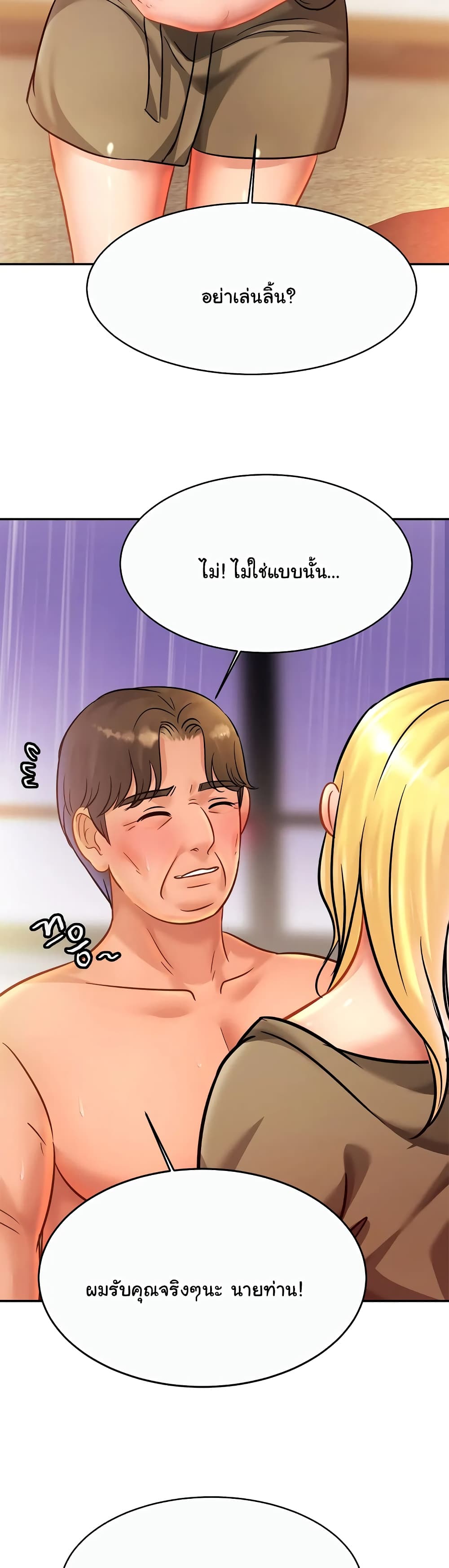 Close Family page 12