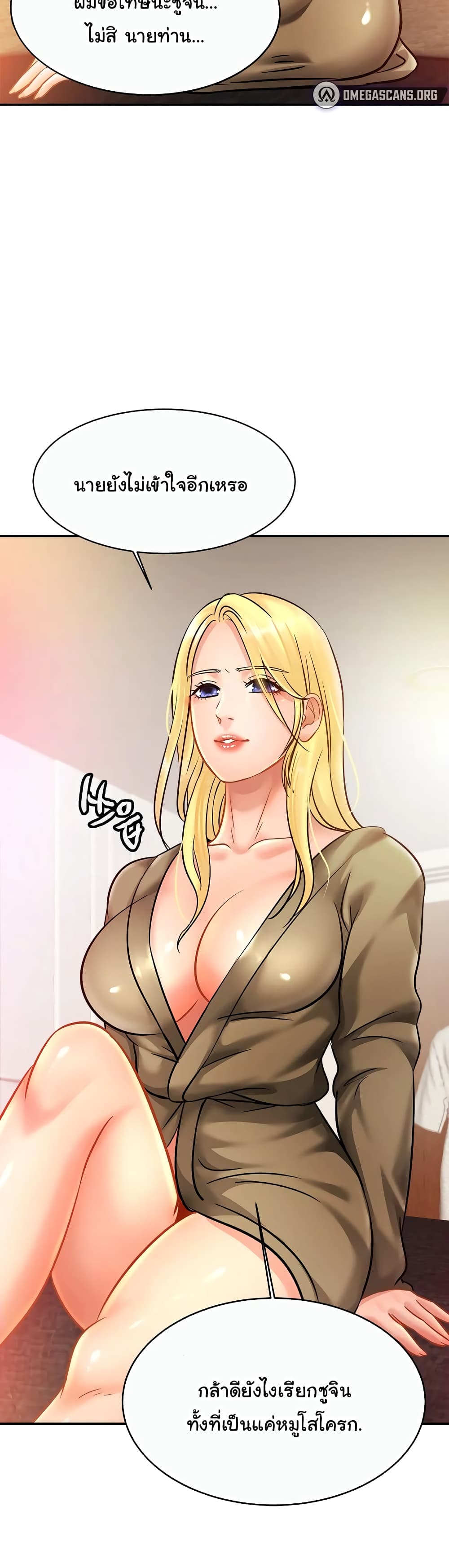 Close Family page 14