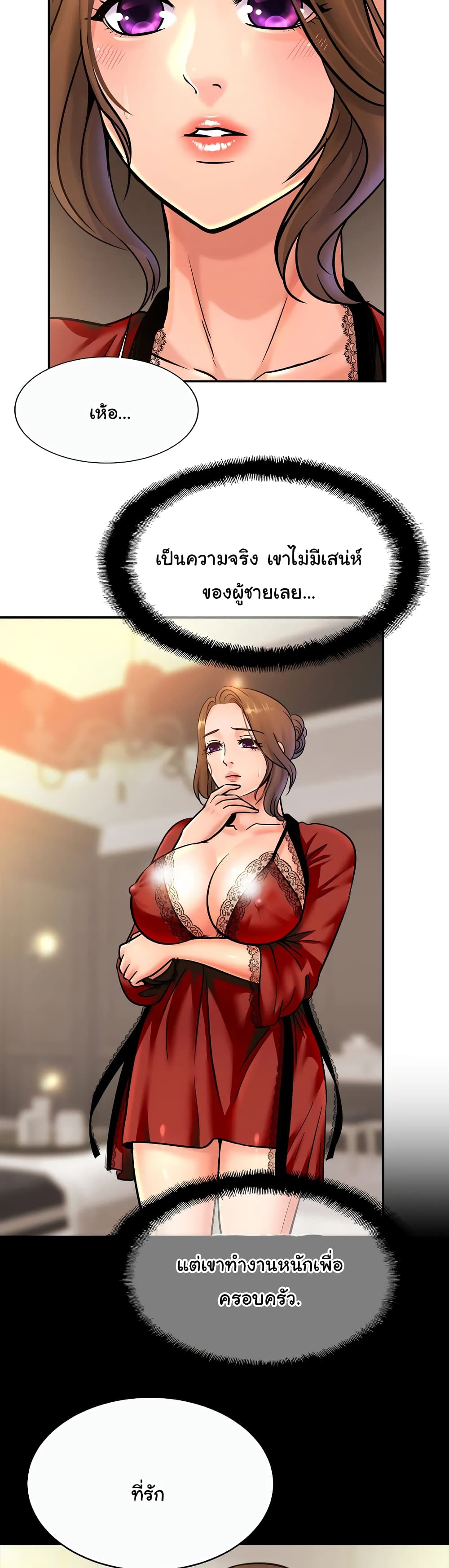 Close Family page 19