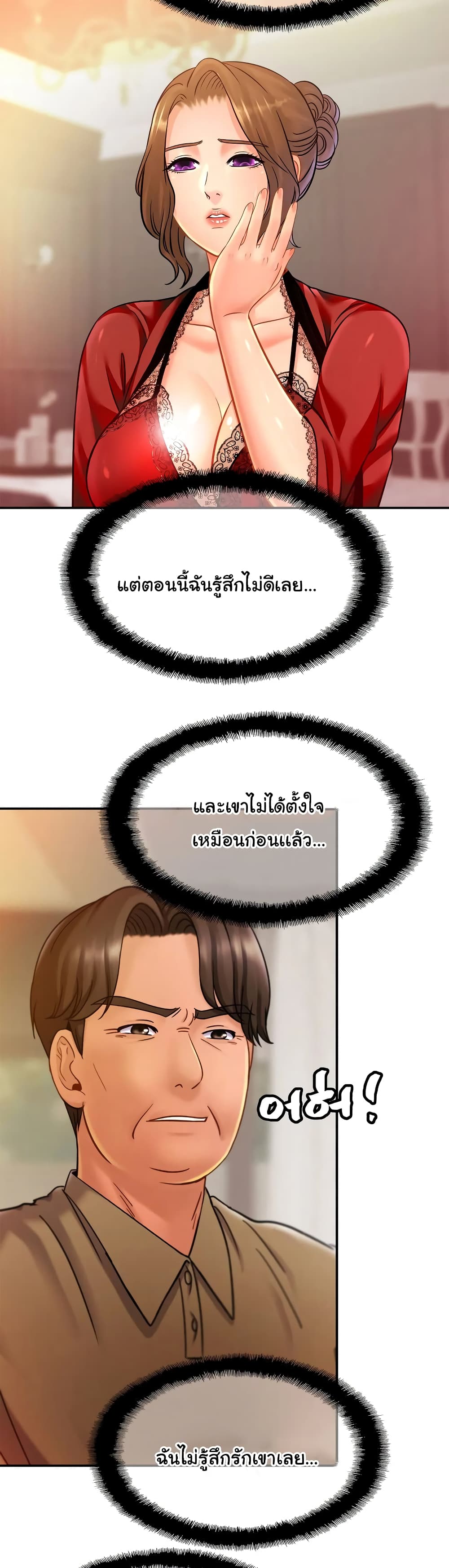 Close Family page 22