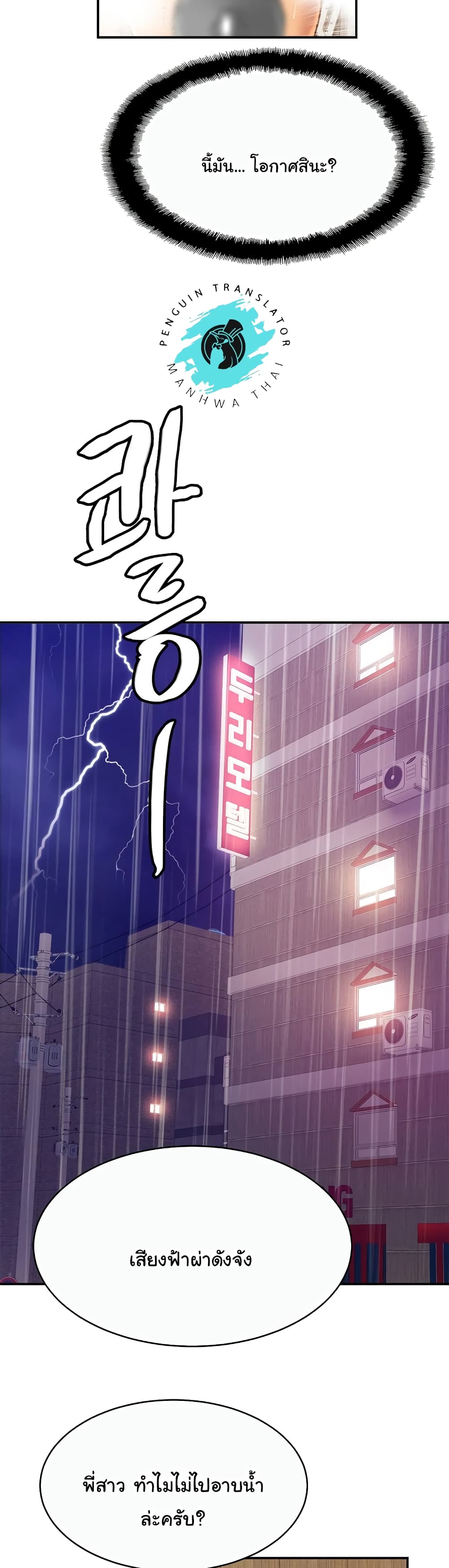 Close Family page 34