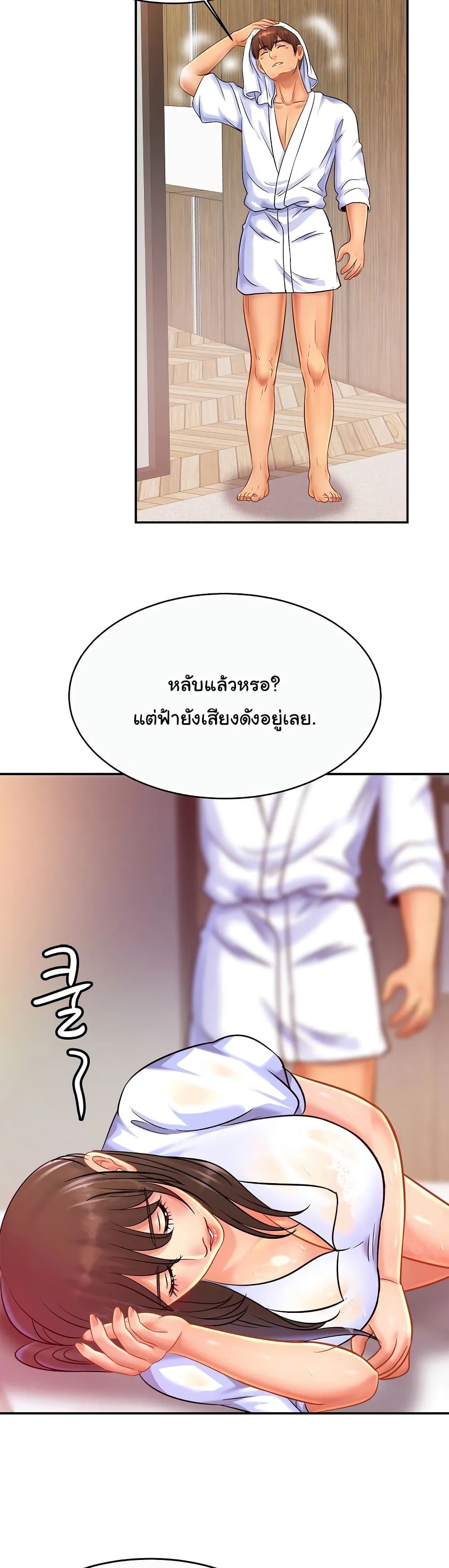 Close Family page 35