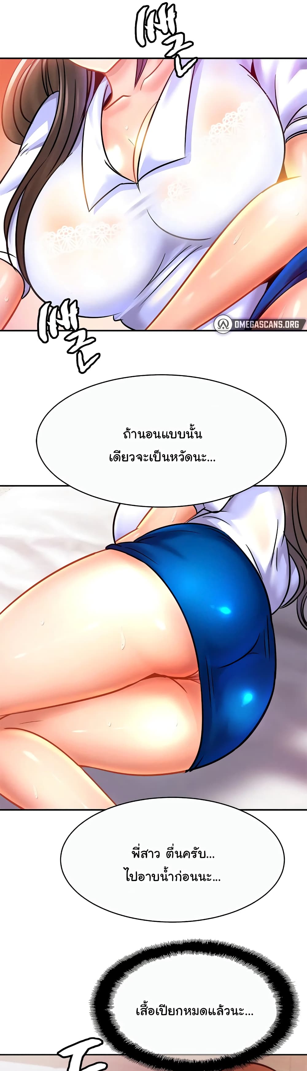 Close Family page 37