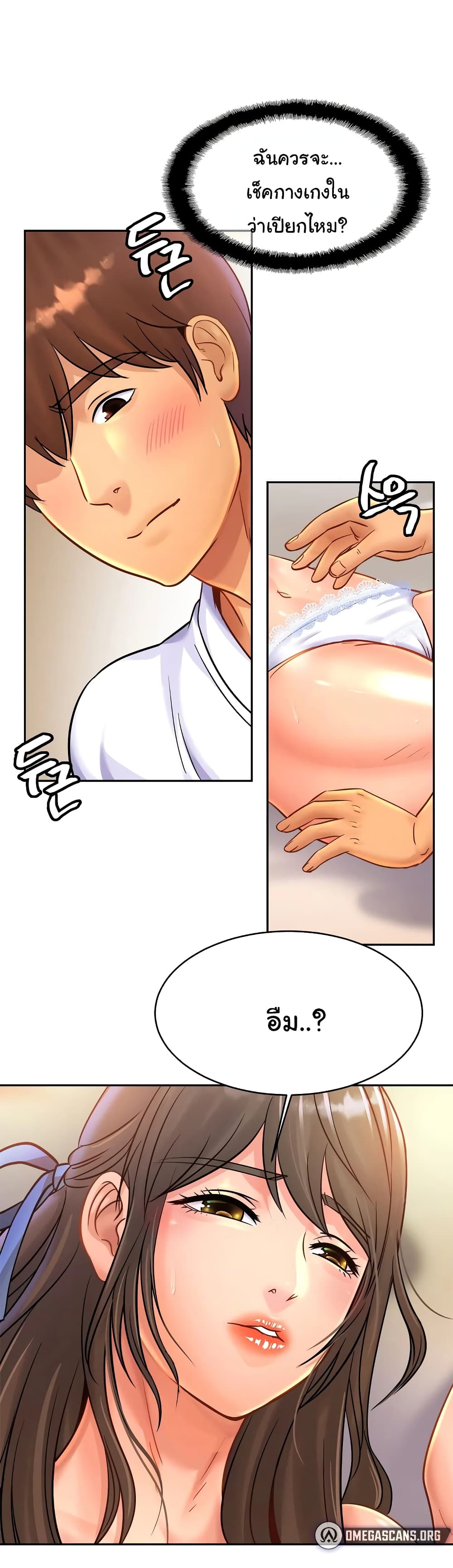 Close Family page 4